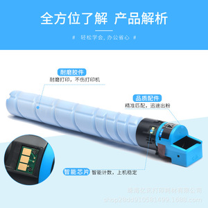 Cartucho de tóner de color Yixun Adt 369 459 para impresora Aurora Adc309 C369 Adc459 C559 - Product Image 4
