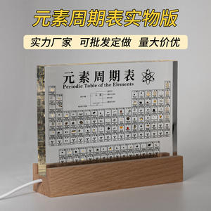 Decoración de Escritorio con Tabla Periódica de Acrílico, Regalo Educativo de Química para Estudiantes, Decoración Científica Escolar - Product Image 4