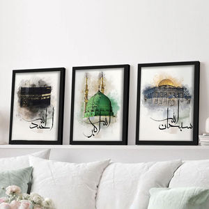 Lot <span class=keywords><strong>de</strong></span> 3 tableaux muraux <span class=keywords><strong>de</strong></span> calligraphie islamique, sites sacrés, affiches aquarelle, décoration moderne pour salon musulman - Product Image 2