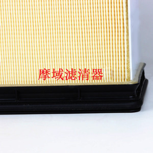 Filtro de Aire 7221934 para Bobcat, Pavimentadoras, Fresadoras, Rodillos de Carretera, Tamaño Estándar, Pieza de Maquinaria de Construcción - Product Image 2