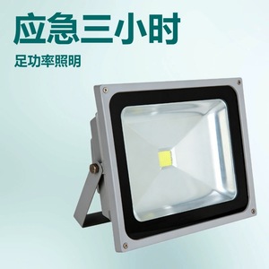 Lampe de Secours GDE811 DC110V 40W LED Lumière Blanche Batterie Intégrée Autonomie 3 Heures Pour Utilisation sur Site - Product Image 5