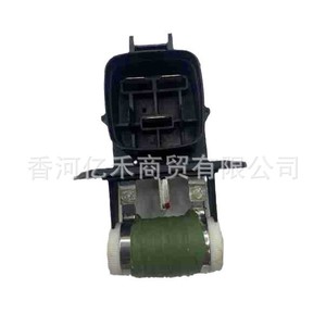 Resistencia del Ventilador para Hyundai Santa Fe 253851U000, Sensor de Resistencia Electrónica del Ventilador de Refrigeración, Pieza de Repuesto - Product Image 3