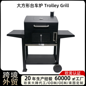 Outdoor Large Square Charcoal Grill With Smoker Function <b>Trolley</b> Multifunctional Windproof Rustproof BBQ Grill For Villa <b>Garden</b> - Product Image 5