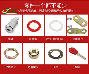 Serrure <span class=keywords><strong>de</strong></span> porte universelle en alliage <span class=keywords><strong>de</strong></span> zinc et plastique JY Wholesale pour bornes d'arcade/machines à griffes/machines <span class=keywords><strong>de</strong></span> pêche, garantie 1 an, version anglaise - Product Image 3