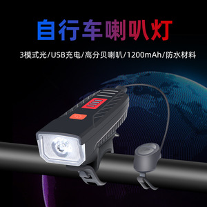 Yueli <b>Cycling</b> Front Light 1200mAh LED USB Rechargeable Waterproof IPX4 Remote Control Bike Light - Product Image 2