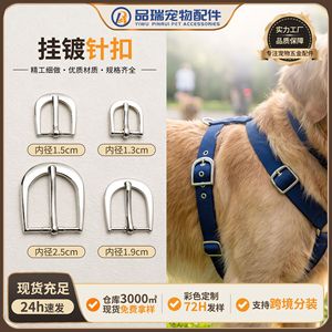 Hebilla en forma de D, chapada en metal, ajustable para cinturones, collares de mascotas, bolsos, herrajes para zapatos - Product Image 5