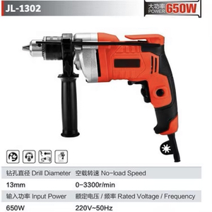 Marteau perforateur 13 mm 1500 W industriel électrique avec prise européenne, corps métallique, poignée pistolet - Product Image 3