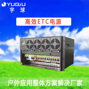 Efficient Etc Power Station Telecom <b>Ups</b> 96% Efficiency Lead Acid <b>Battery</b> Three Phase On Line Protection - Product Image 2