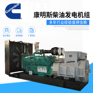 เครื่องกำเนิดไฟฟ้าดีเซล Jiangsu Wantai 1200 กิโลวัตต์ ระบายความร้อนด้วยน้ำ 50 เฮิรตซ์ 1500 รอบต่อนาที พร้อมระบบป้องกันการโอเวอร์โหลด - Product Image 5