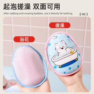 Foaming <b>Net</b> Soap <b>Bag</b> Blue And Pink Double Sided Bath Mesh Portable For Facial Soap Shower Gel - Product Image 2