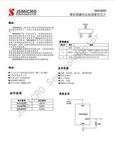 MAX809 MAX809S MAX809SEUR + T ADAA MAX809T MAX809TEUR + T ACAA MAX809R AFAA 6.5V Microprocesseur détection de tension réinitialisation puce IC