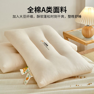 Soybean Fiber <b>Pillow</b> Core Rectangular Breathable Cervical Support For Adults Home Student Use - Product Image 4