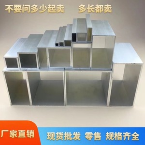 ท่ออลูมิเนียมทรงสี่เหลี่ยมและสี่เหลี่ยมผืนผ้า Shengxu 6063T5 โปรไฟล์กลวงอเนกประสงค์สำหรับใช้งานในอุตสาหกรรม - Product Image 3