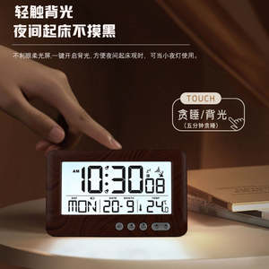 Digital LCD Silent <b>Alarm</b> <b>Clock</b> Multi Function Display Time Bedroom <b>Bedside</b> <b>Radio</b> Battery Operated Modern Design ABS Plastic - Product Image 2