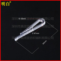 Fabricants de force ming bai marque clip en plastique accessoires de chemise fixation transparente