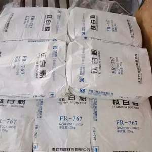Dioxyde de titane de puissance TiO2 haute dissimulation FR767 Dioxyde de titane rutile FR-767 pour peinture - Product Image 4