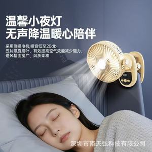 Portable Rechargeable <b>USB</b> Clip <b>Fan</b> With Oscillating Function For <b>Desk</b> Office Dorm Kitchen Use Gray Orange Beige Color Options - Product Image 5