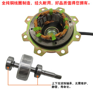 Motor para Calentador de Baño YYHS, 220V 7W, Universal, con Rodamiento de Cobre, para Uso Doméstico - Product Image 2