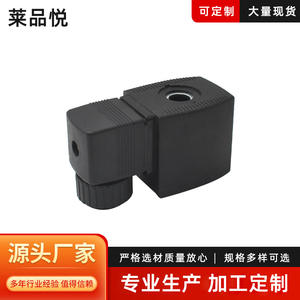 คอยล์โซลินอยด์วาล์ว AC220V ของผู้ผลิตหนิงโป มีจำหน่ายทันที วาล์วควบคุม - Product Image 5