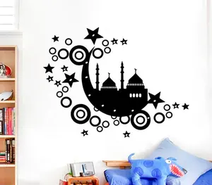 New Quotes Muslim Arabic Home Decorations Islam Vinyl Decals God Allah Mural Art Home Decor Wallpaper Islamic Wall Stickers