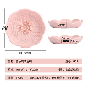 Nettoyeur de pinceaux de maquillage Kean, 101,5x101,5x20mm, en silicone, pour usage domestique - Product Image 5