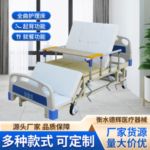 Cama de enfermería Jiaxin con autorización oficial, de acero, totalmente ajustable manualmente en altura, con orificio para inodoro, para cuidado en el hogar. - Product Image 5