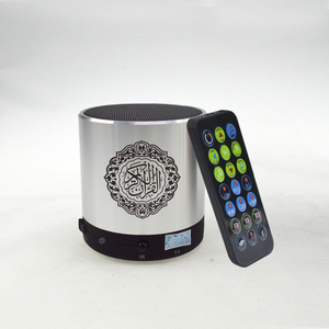 Haut-parleur Coranique Equantu, Jouet Éducatif Islamique, Lecteur MP3 Coran avec Sures et Dua préchargées - Product Image 2