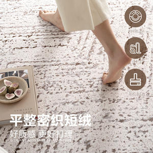 Alfombra Jinrui de Estilo Italiano Vintage Chic, Rectangular, con Estampado Abstracto a Rayas, Resistente a las Manchas, para Sala de Estar o Dormitorio - Product Image 5