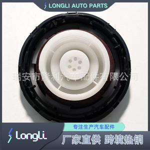 Tapa del Tanque de Combustible para Honda Acura 17670-SM4-A04 17670-S5A-A32, Pieza de Repuesto - Product Image 3