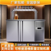 Mesin Pendingin Bir Counter Beer Cooler Dispenser Kegerator untuk Bar 4 Keran 4 Keg Pendingin Bir Kegulator