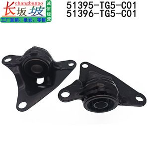 Silentblocs de suspension Honda Fit et City 51395-TG5-A01 51396-TG5-A01 Supports moteur pour remplacement et réparation Pièces métalliques - Product Image 4