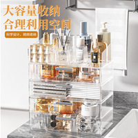 Organisateur de cosmétiques de bureau en plastique style tiroir, grande capacité 18L, anti-poussière, pour le rangement de rouges à lèvres et de soins de la peau