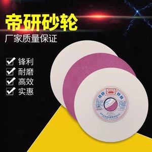 Meules de ponçage Diyan à haute dureté pour vente directe, grandes quantités, Zhangzhou Quanying, petites meules de polissage - Product Image 2