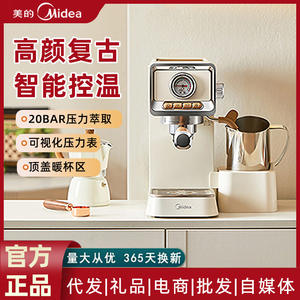 Cafetera espresso Midea semiautomática de 20 bares de presión con vaporizador para uso doméstico - Product Image 5