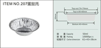 50 ml, 10 pièces, moules à tartelettes circulaires en aluminium, récipients en aluminium, barquettes à dessert, moules à gâteaux, compatibles micro-ondes et four, qualité alimentaire