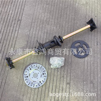 Accessoires de suspension modifiés pour kart à quatre roues, assemblage d'essieu arrière et de bride de transmission de 81 cm pour buggy de plage