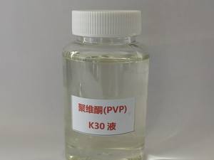 Suministro DE FÁBRICA DE China grado cosmético grado industrial polivinilpirrolidona PVP líquido 20% PVP K90 líquido - Product Image 4