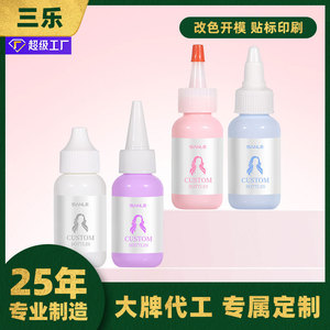Sanle Custom PE <b>Plastic</b> Bottles 15ml 30ml Screw Cap Cosmetic <b>Packaging</b> Cylinder Shape Label Printing - Product Image 5