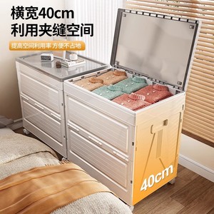 Clothing Organizer Large Capacity Flip Top <b>Storage</b> Cabinet With Wheels For <b>Clothes</b> Toys And Snacks - Product Image 2