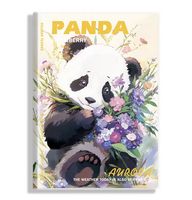 Cuaderno de escuela primaria Collage simple engrosado libro de registro de cuero suave exquisito con impresión personalizada