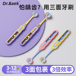 Cepillo de dientes de tres lados para niños, cerdas suaves, para edades de 3 a 12 años, diseño colorido - Product Image 2