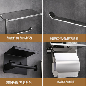 Portarrollos de Papel Higiénico Rectangular de Acero Inoxidable Michael, Sin Perforación, Estante de Almacenamiento para Baño, Diseño Moderno - Product Image 5