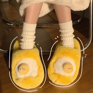 Women's Casual Indoor Warmth Soft-Soled for <strong>Slippers</strong> Winter Yellow Plush Goose <strong>Feather</strong> for <strong>Slippers</strong> <strong>with</strong> EVA Outsole Fluffy - Product Image 1