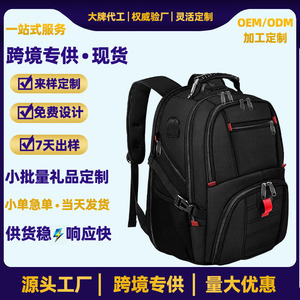 Classic Backpack Oxford Material 52cm Height Travel Use Durable <b>Laptop</b> <b>Sleeve</b> - Product Image 4