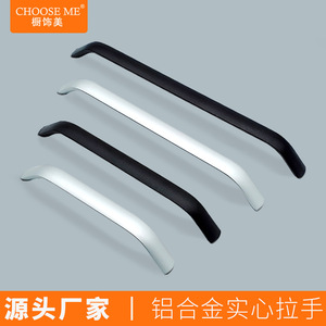 Manijas Minimalistas de Aluminio para Puertas de Gabinete, Forma de Barra, Superficie Duradera, Decoración, Herrajes para Muebles de Cocina - Product Image 2