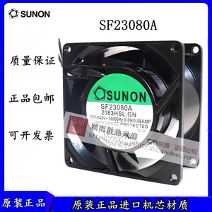 SUNON SF23080A 80x80x38mm <b>AC</b> Cooling <b>Fan</b> 220-240V 15W 2300RPM - Product Image 3