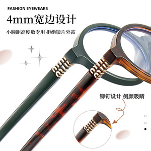 Monture de lunettes ronde en TR90 avec design à clous, pour myopie, unisexe, visage ovale, largeur étroite, avec pont nasal réglable - Product Image 4