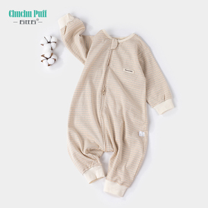 Sacos <span class=keywords><strong>de</strong></span> <span class=keywords><strong>Dormir</strong></span> <span class=keywords><strong>de</strong></span> Algodón Orgánico 100% para Bebés y Niños Pequeños, Antibacterianos, Transpirables, con Cierre <span class=keywords><strong>de</strong></span> Cremallera y Manga Larga, Venta al Por Mayor - Product Image 1