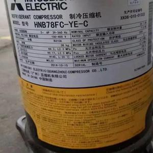 คอมเพรสเซอร์ทำความเย็นมิตซูบิชิ รุ่น HNB78FC-YE-C อินเวอร์เตอร์ ระบบทำความเย็นและความร้อน ผลิตในจีน สำหรับ EBay/Wish/AliExpress/Lazada - Product Image 1