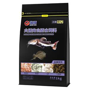 Alimento para Peces de Fondo con Forma Especial, Ratón de Agua, Tiburón Azul, Pez de la Fortuna, Pez Dorado, Pez Dragón, Alimento para Pez Mariposa, Koi, Pez Loro Sangre - Product Image 5